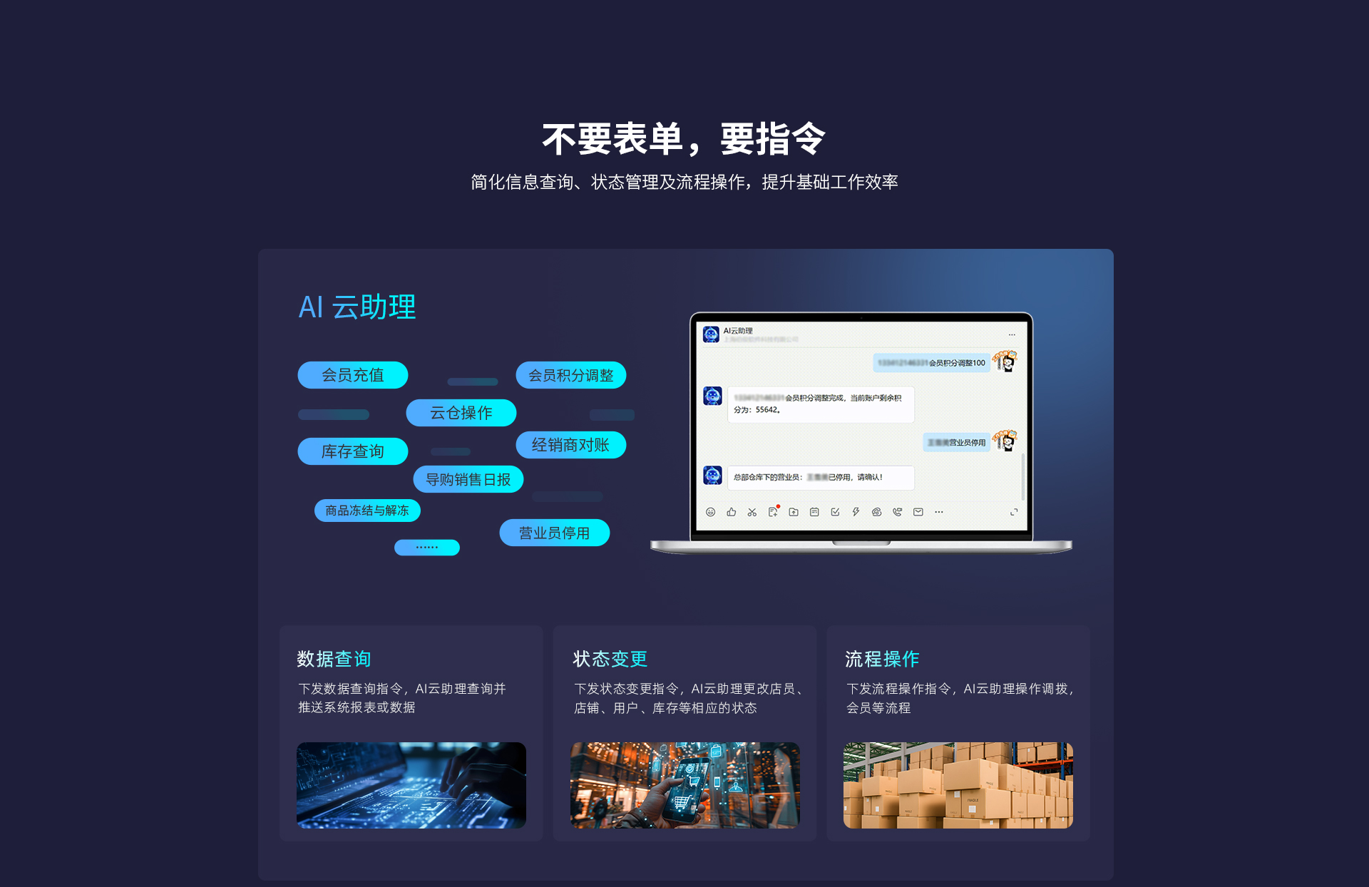 AI新場景，降本提速