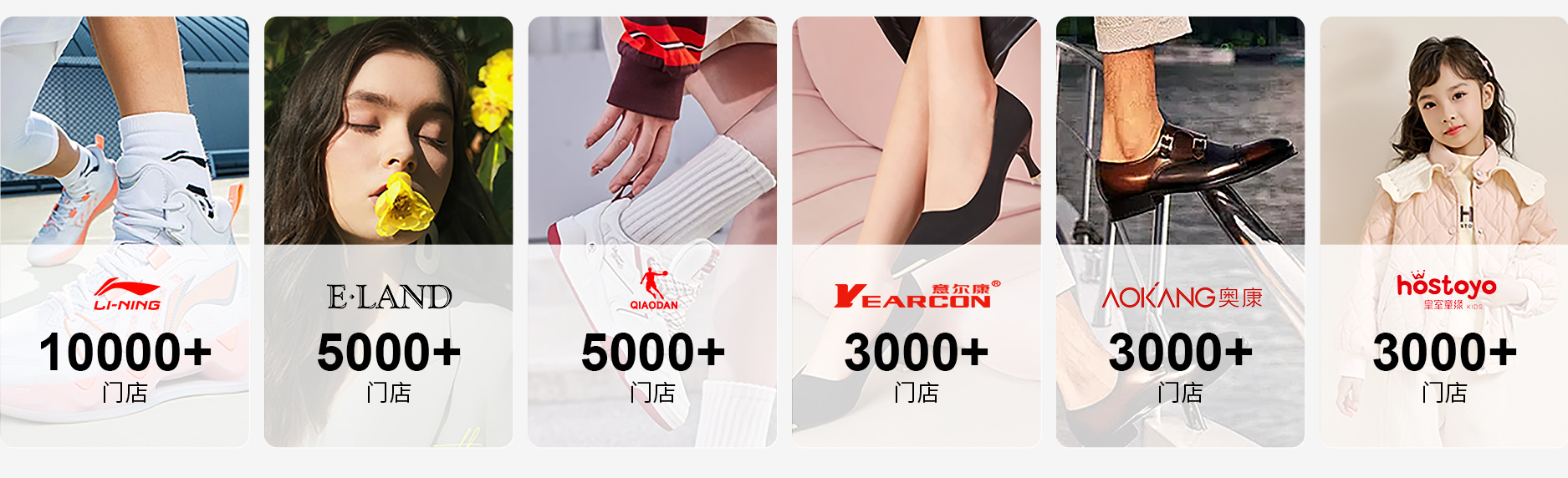 眾多品牌選擇伯俊POS系統