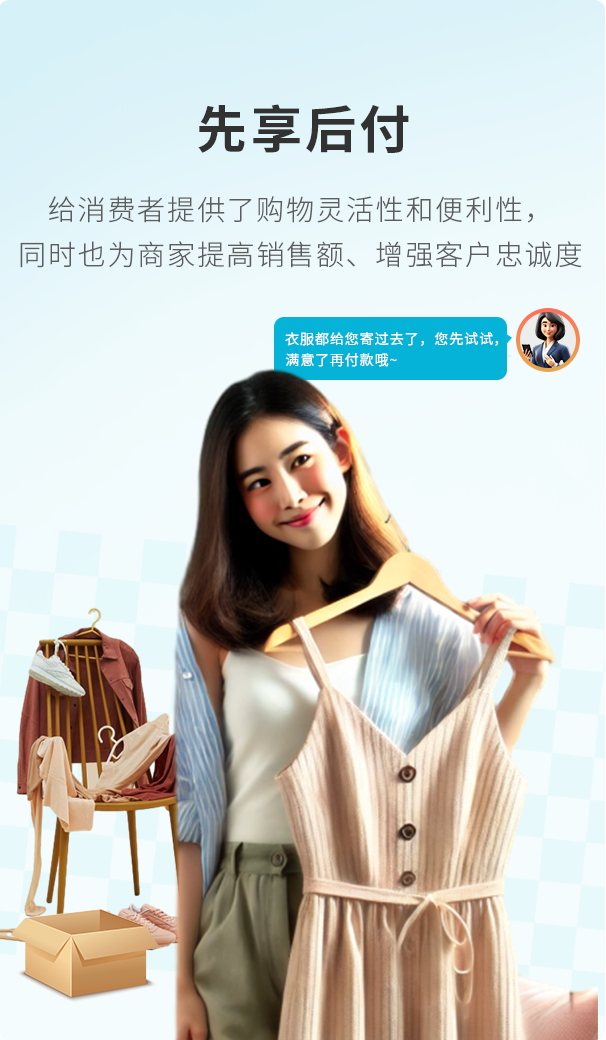 伯俊大麥，POS收銀系統，客戶可以先試用再付款