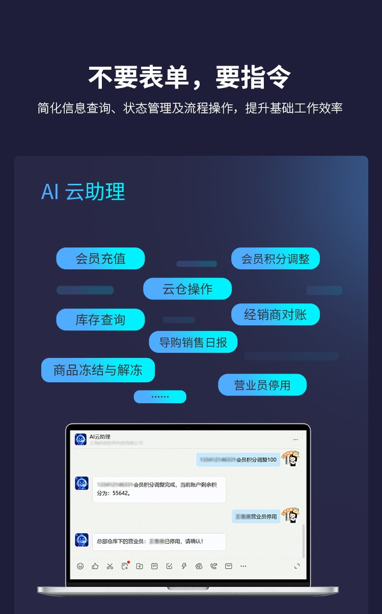 AI新場景，降本提速