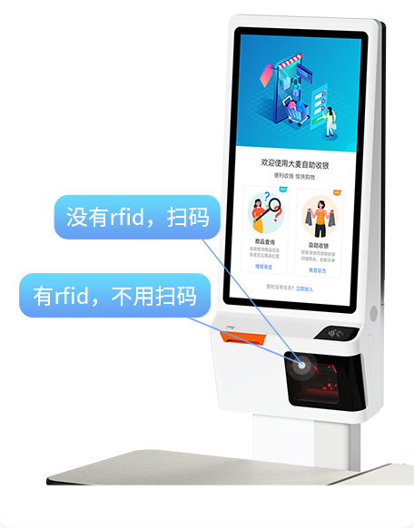 伯俊大麥，POS收銀系統，自助收銀機