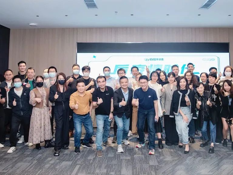 后疫情時代，尋找不確定中的確定丨伯俊科技深圳私享會圓滿落幕