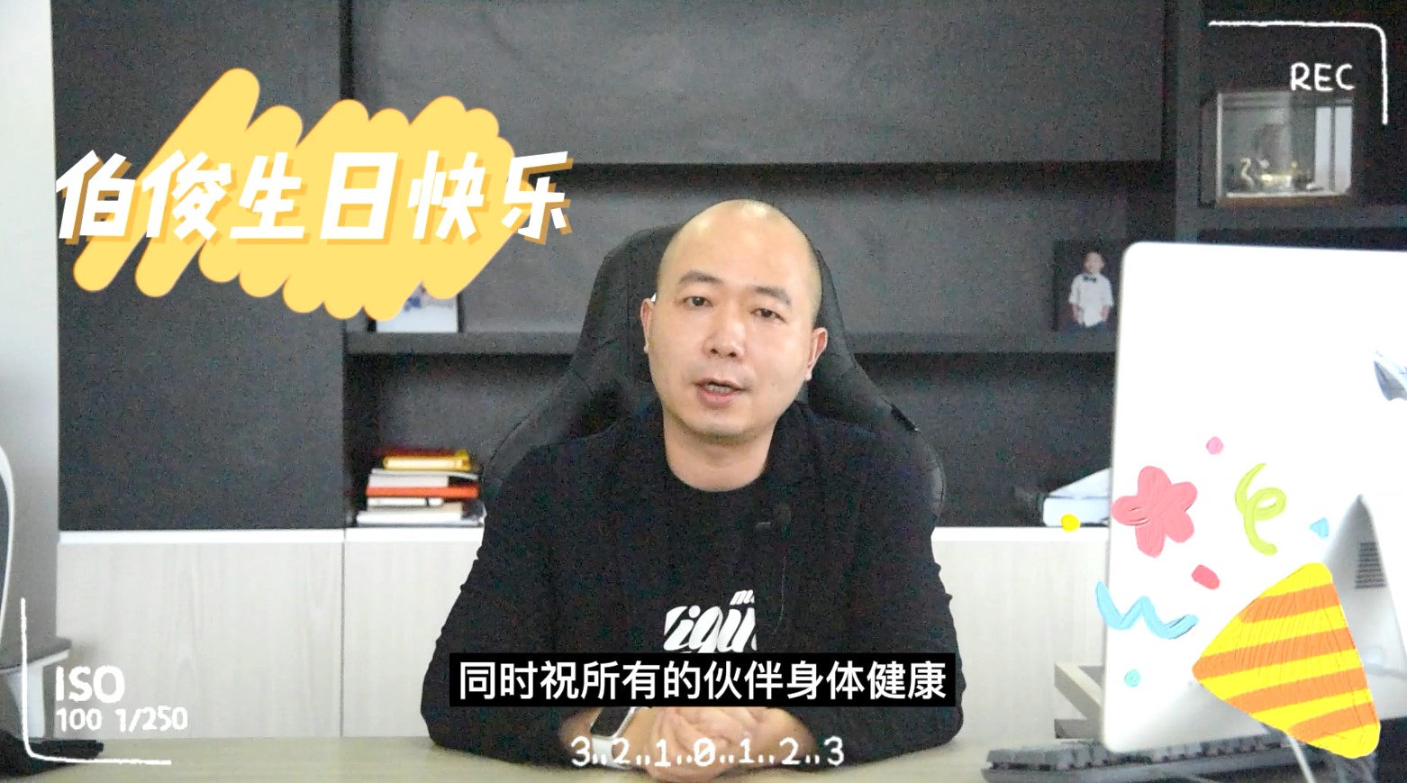 22周年04 22周年04